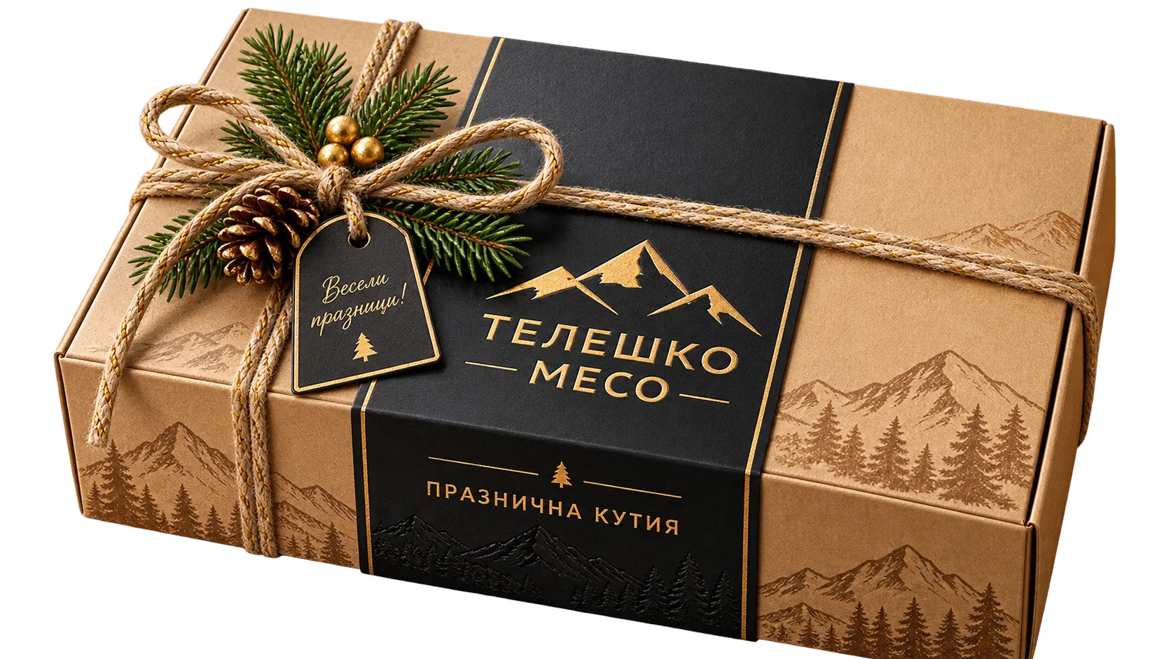 Празнична кутия с телешки деликатеси ДоспатМес — подарък за празниците